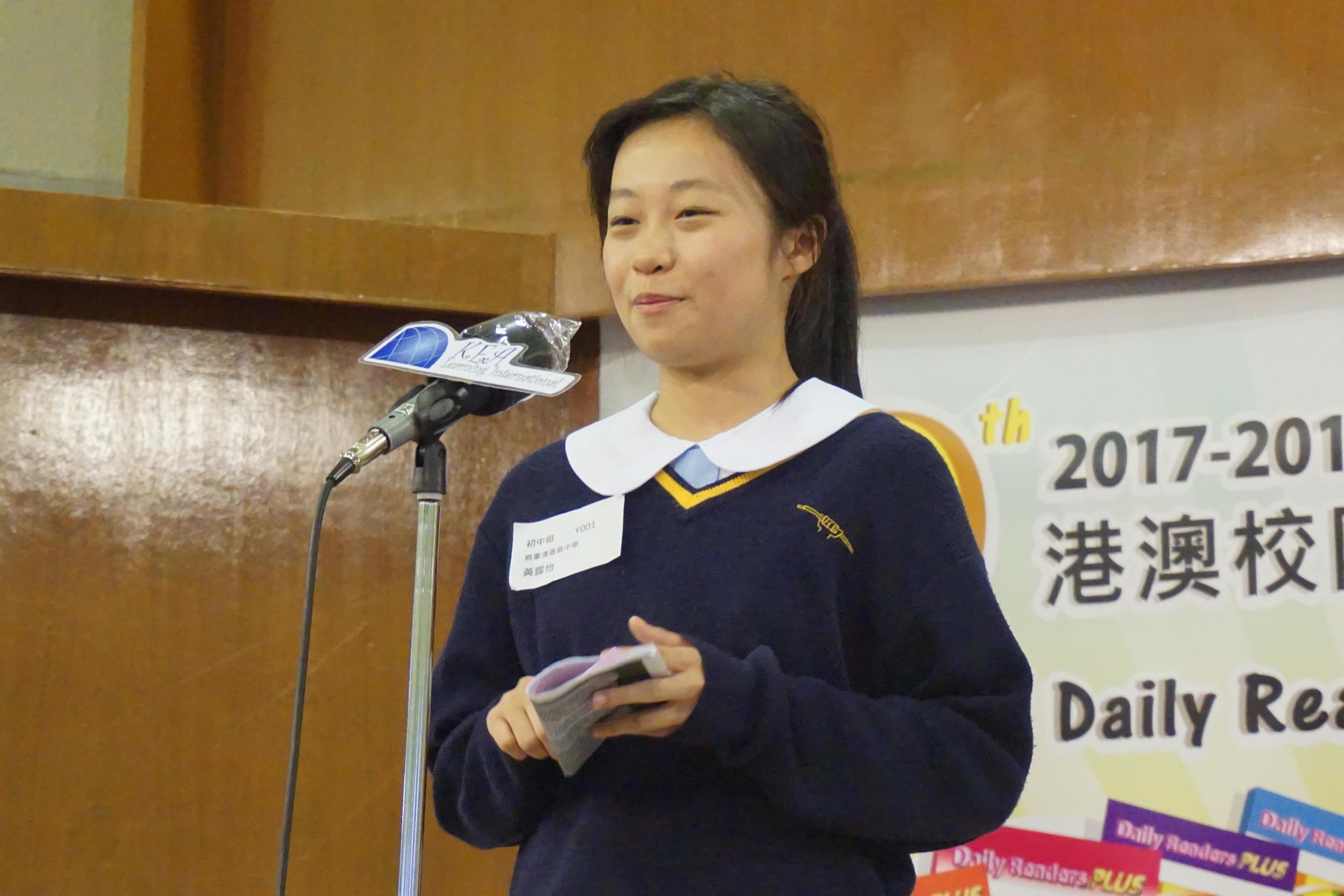 The 12th Daily Readers Read Out Loud Final Competition (1553)-2940x1960