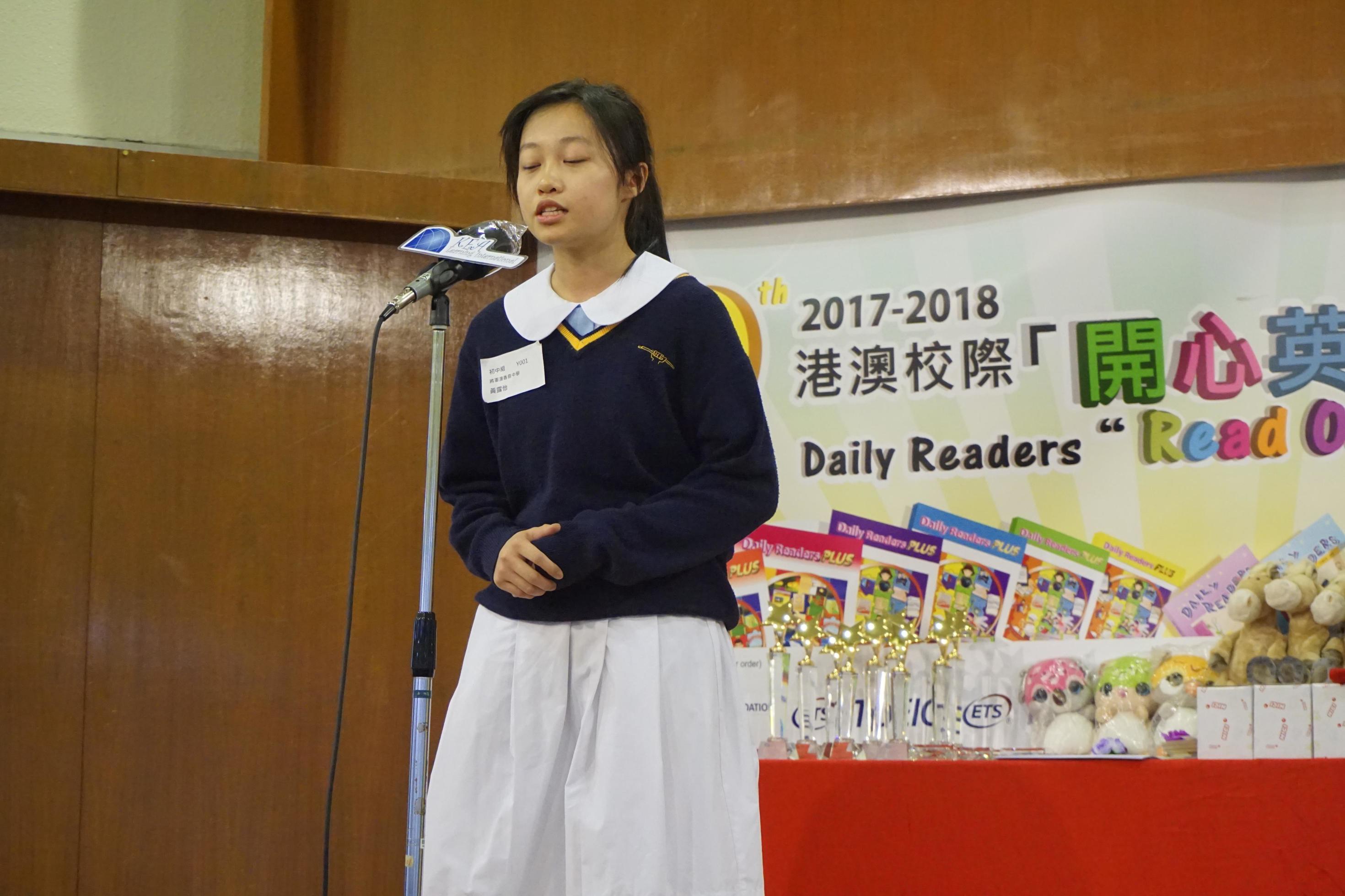 The 12th Daily Readers Read Out Loud Final Competition (1554)-2940x1960