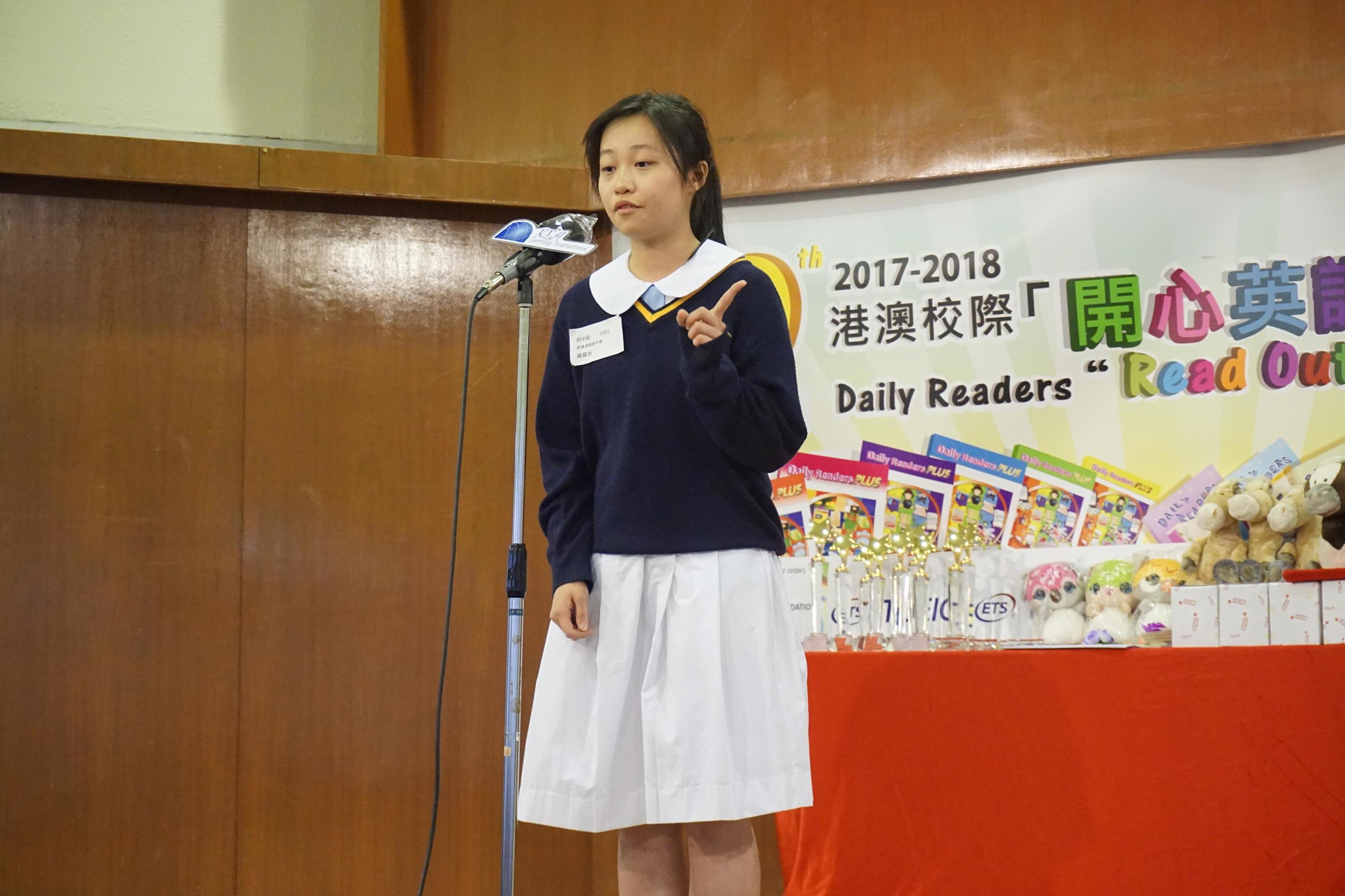 The 12th Daily Readers Read Out Loud Final Competition (1558)-2940x1960