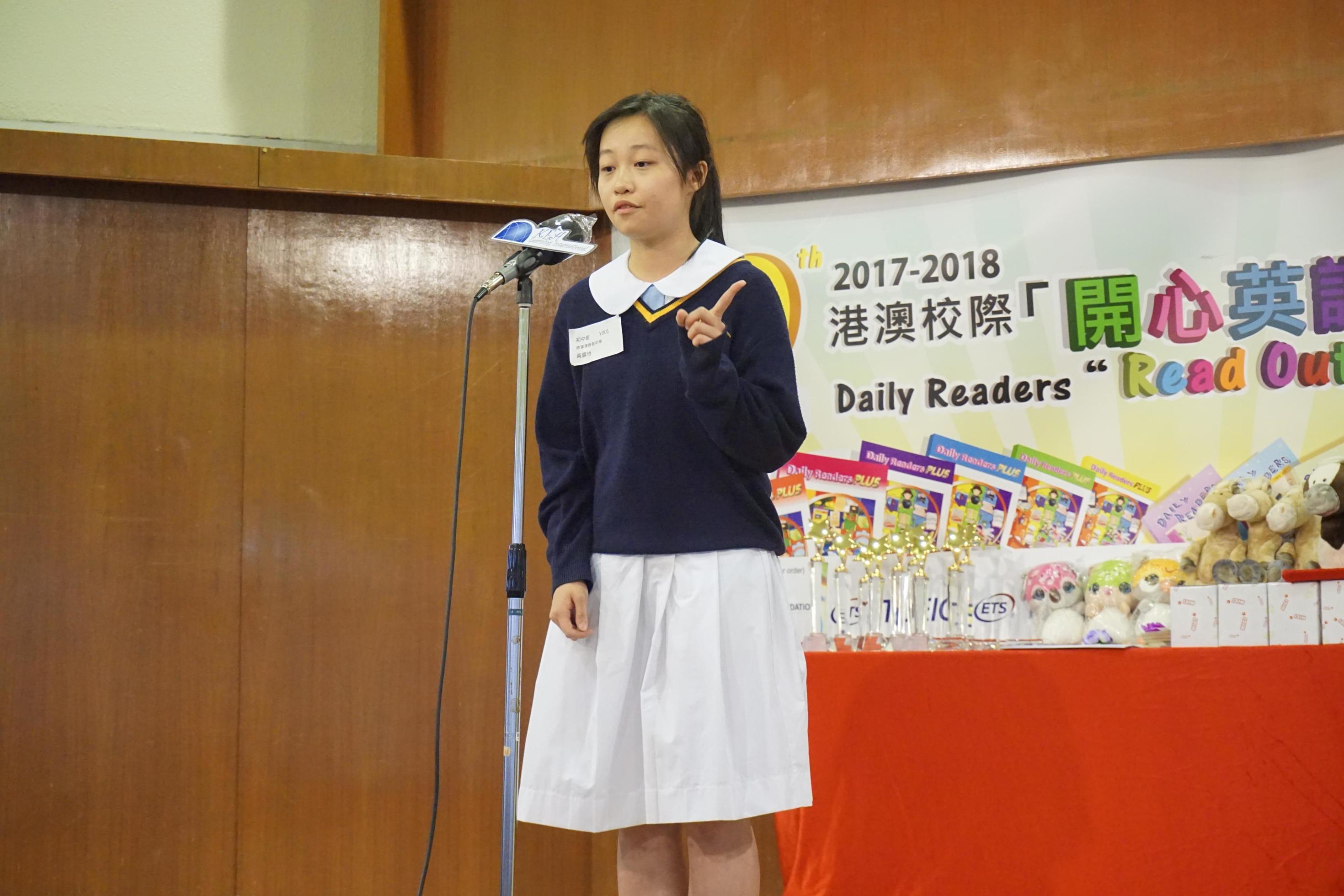 The 12th Daily Readers Read Out Loud Final Competition (1559)-2940x1960