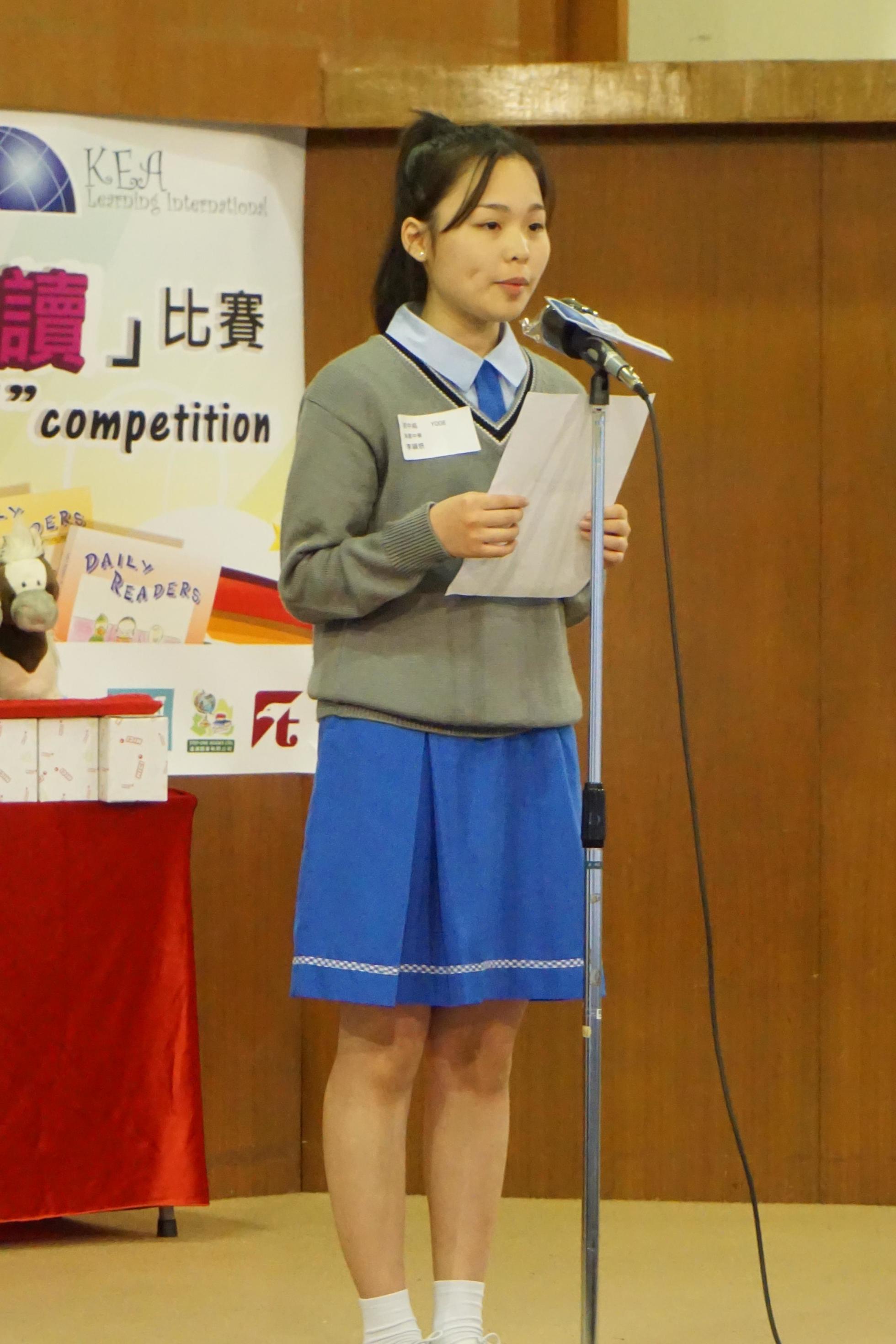 The 12th Daily Readers Read Out Loud Final Competition (156)-1960x2940