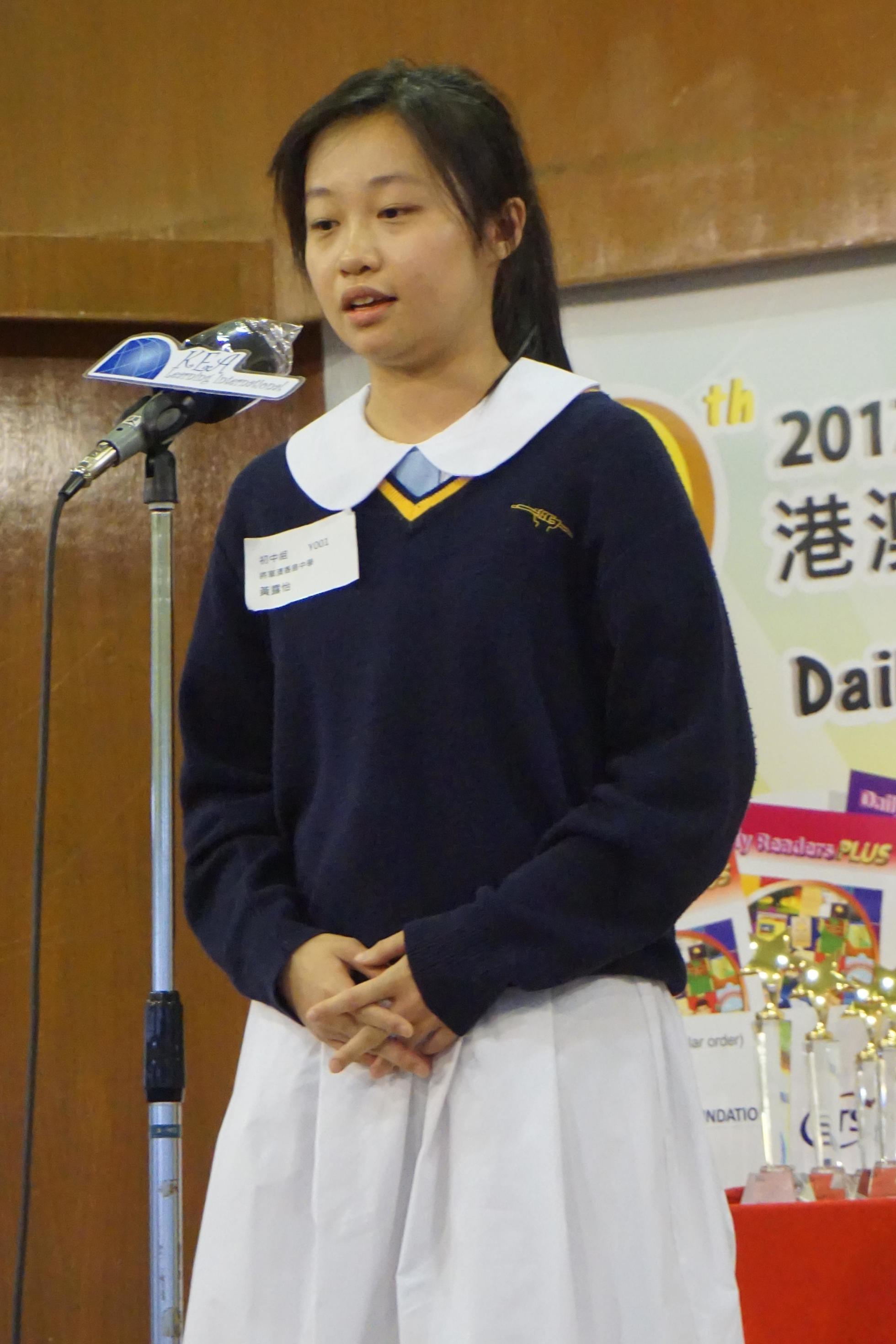 The 12th Daily Readers Read Out Loud Final Competition (1560)-1960x2940