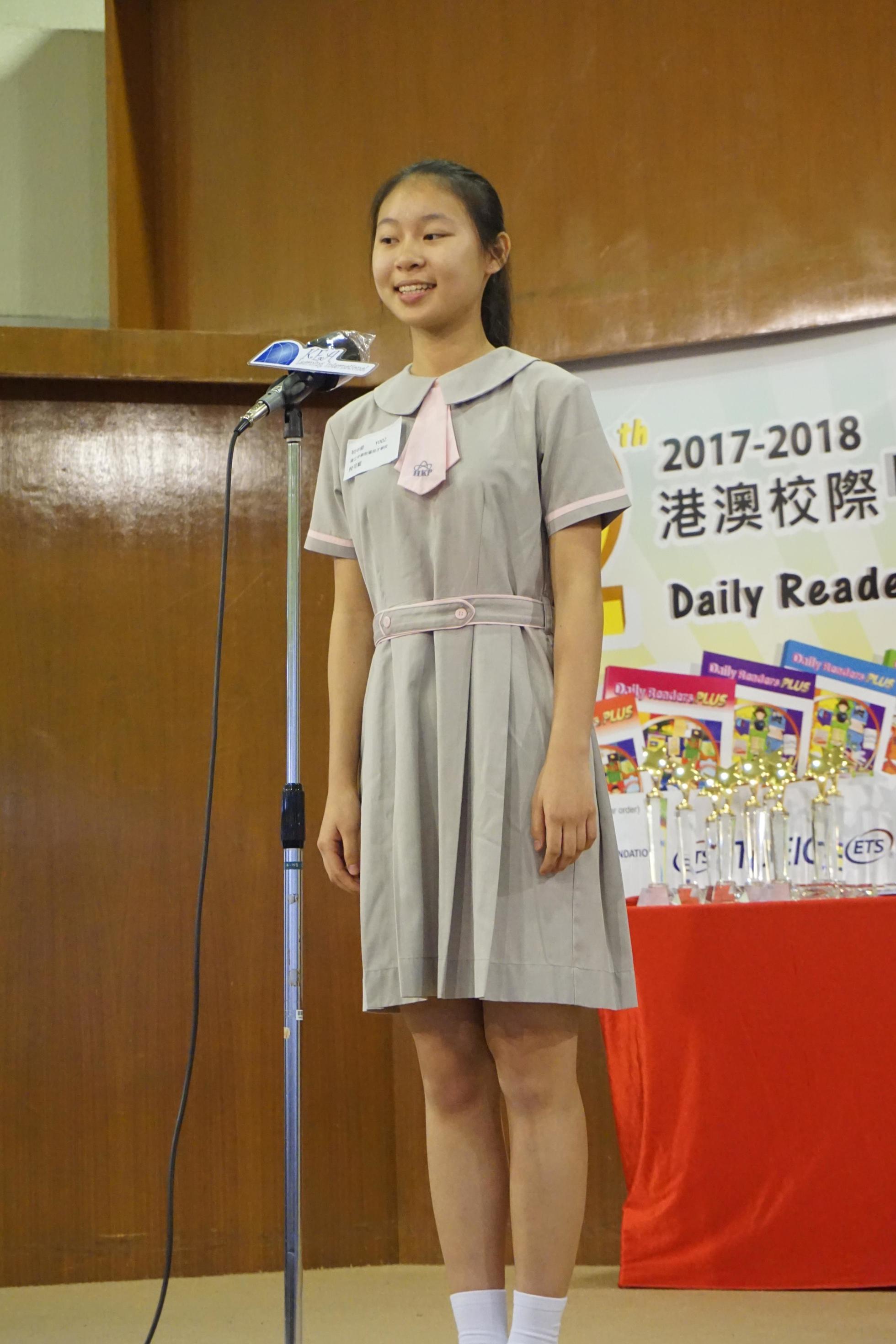 The 12th Daily Readers Read Out Loud Final Competition (1563)-1960x2940