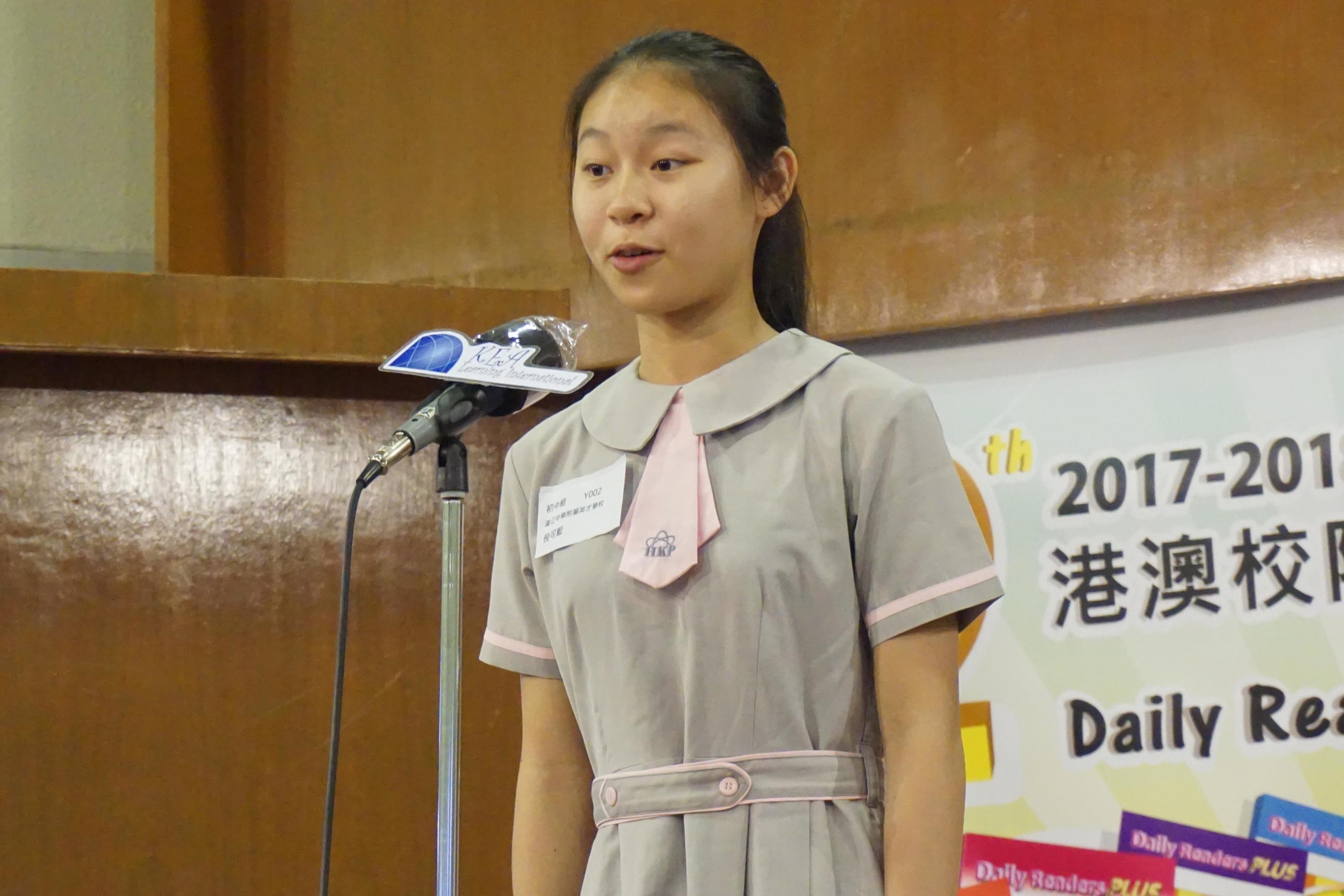 The 12th Daily Readers Read Out Loud Final Competition (1564)-2940x1960