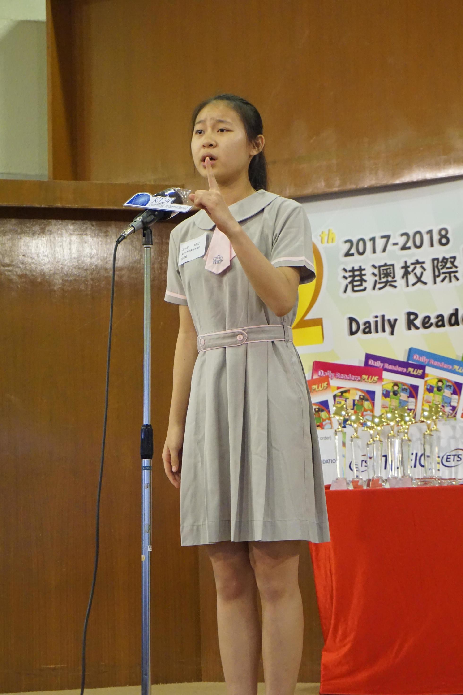 The 12th Daily Readers Read Out Loud Final Competition (1566)-1960x2940