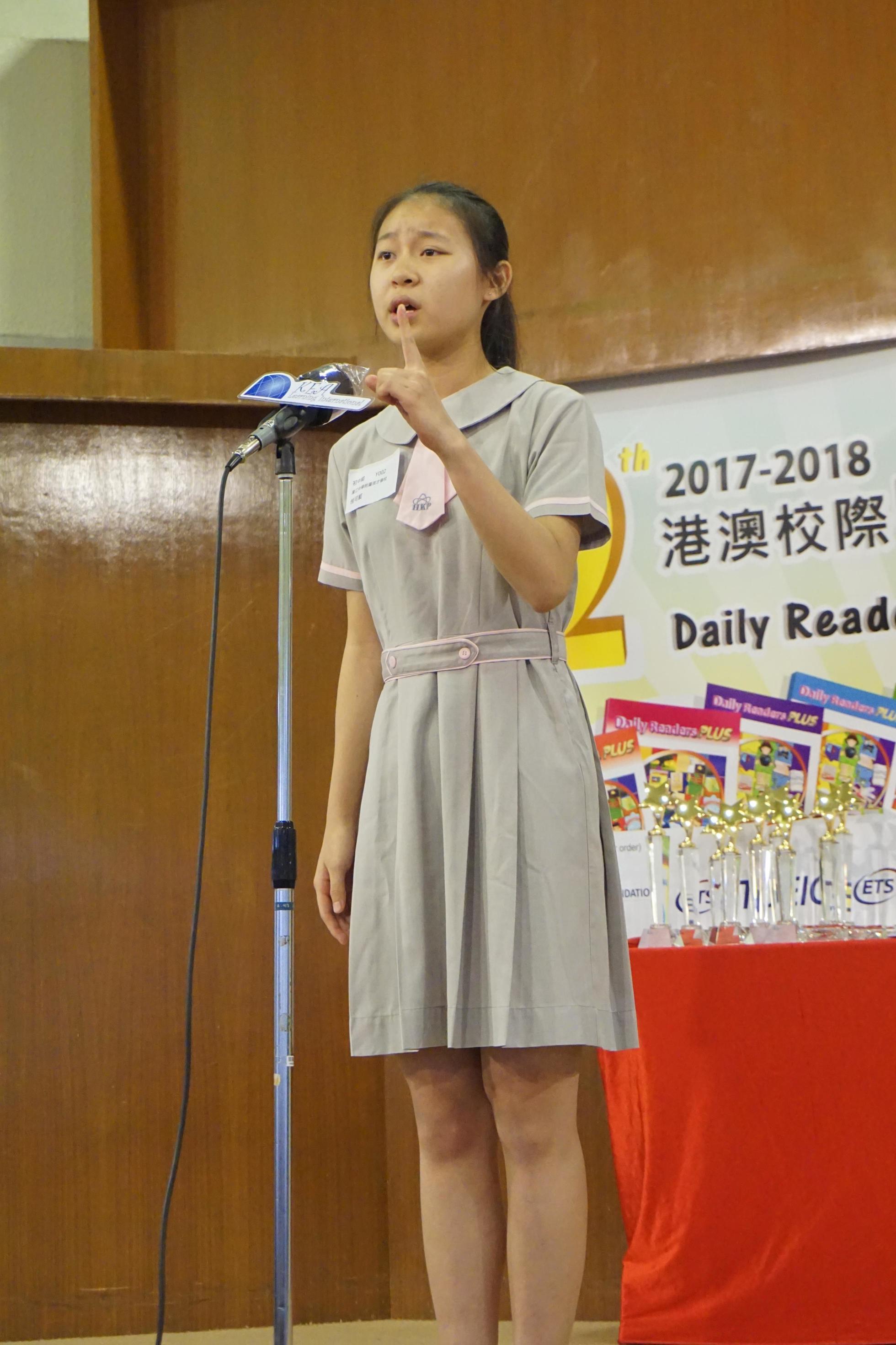 The 12th Daily Readers Read Out Loud Final Competition (1568)-1960x2940