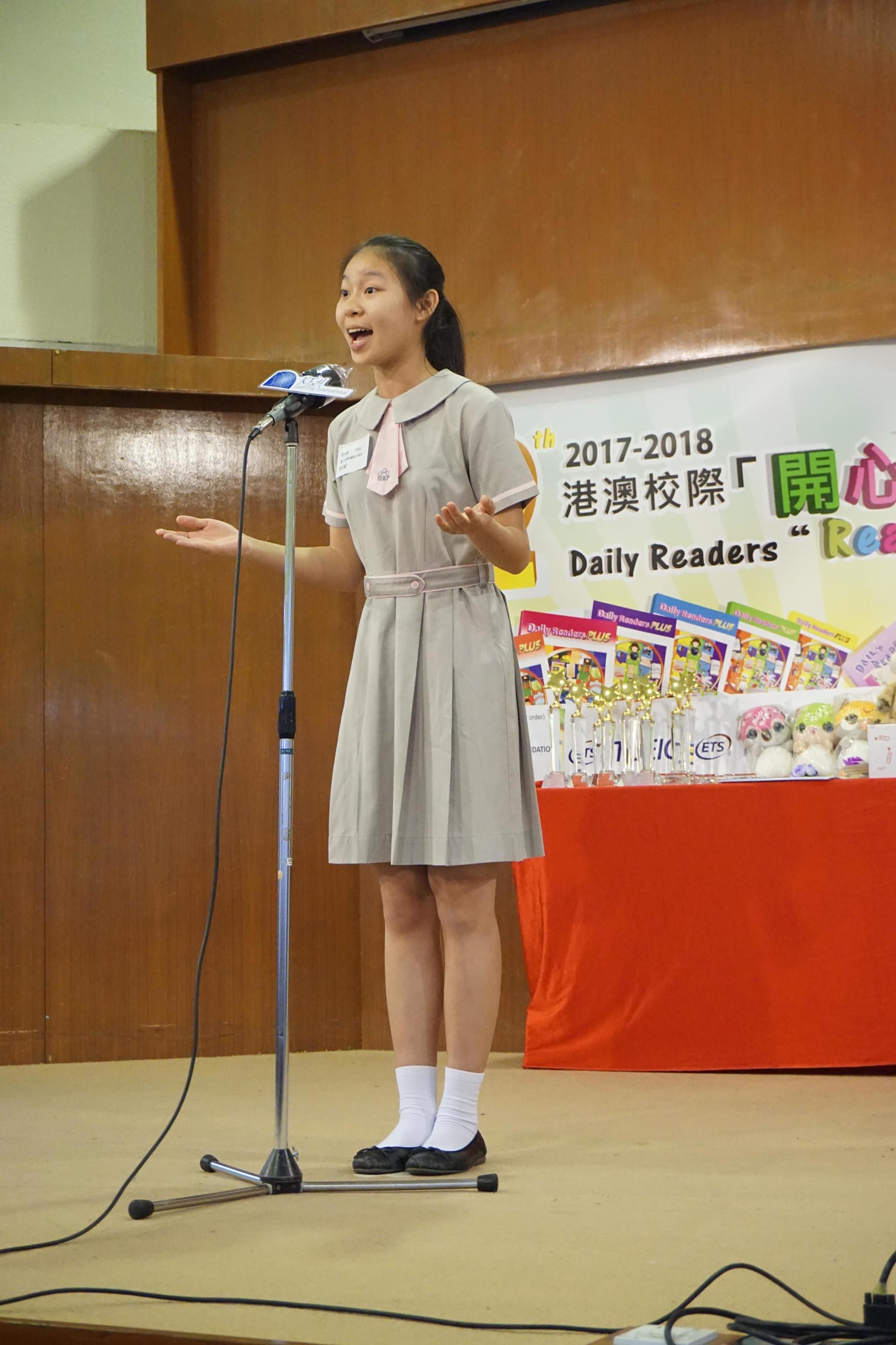 The 12th Daily Readers Read Out Loud Final Competition (1569)-1960x2940