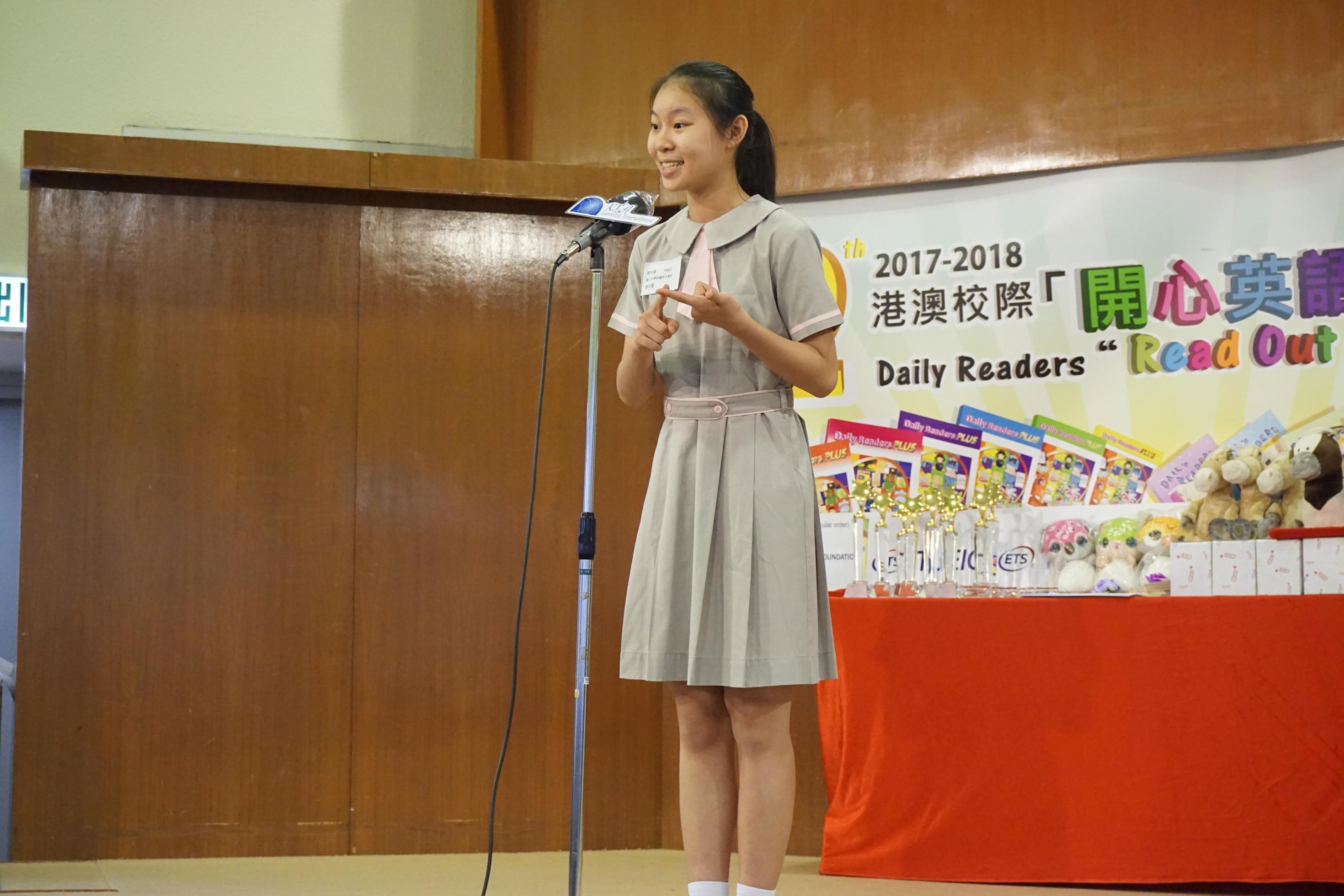 The 12th Daily Readers Read Out Loud Final Competition (1570)-2940x1960