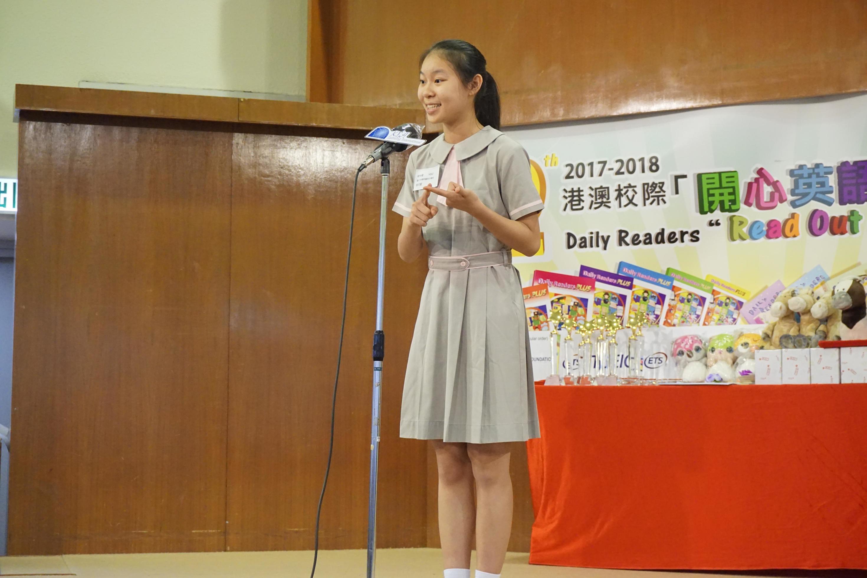 The 12th Daily Readers Read Out Loud Final Competition (1571)-2940x1960