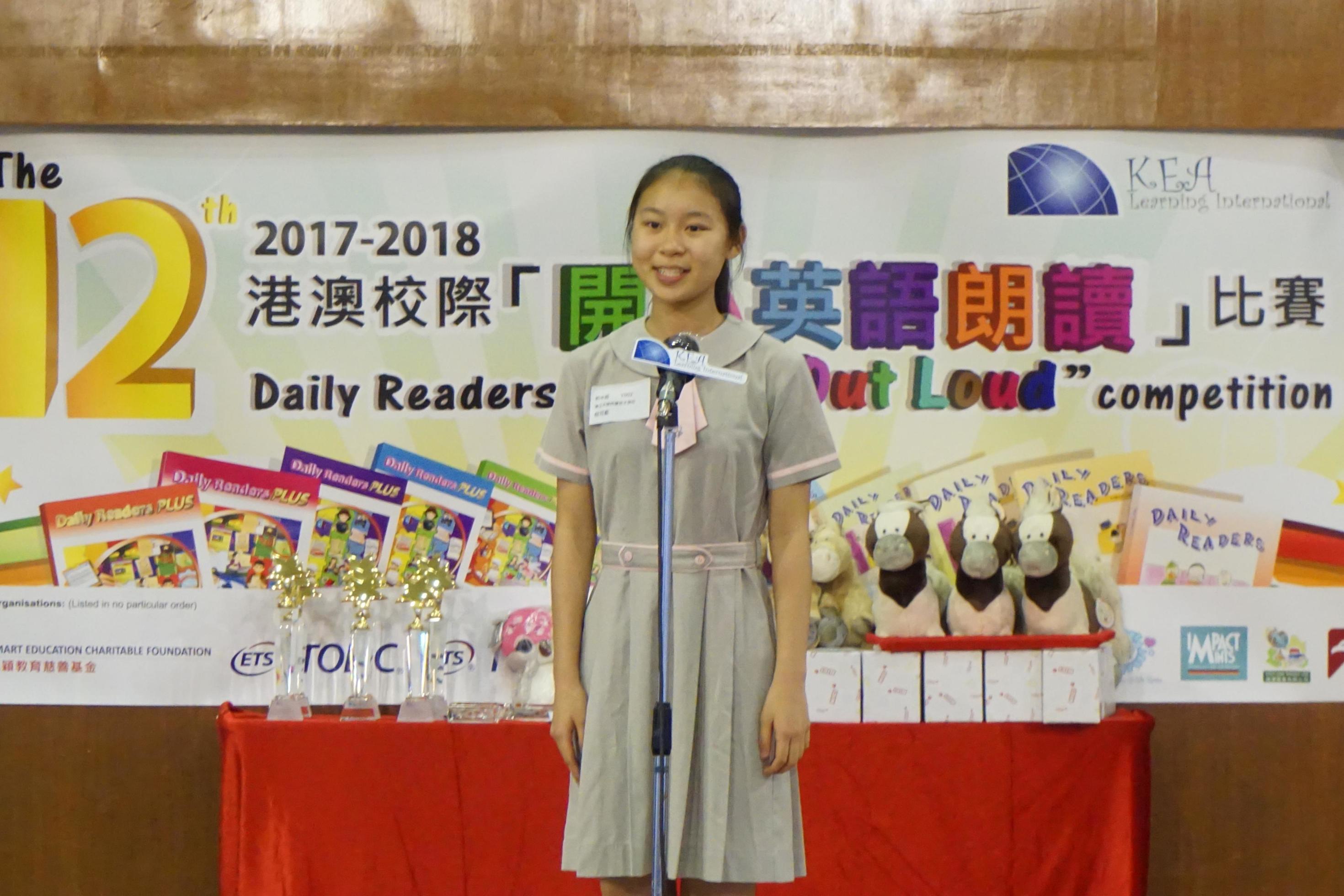 The 12th Daily Readers Read Out Loud Final Competition (1572)-2940x1960