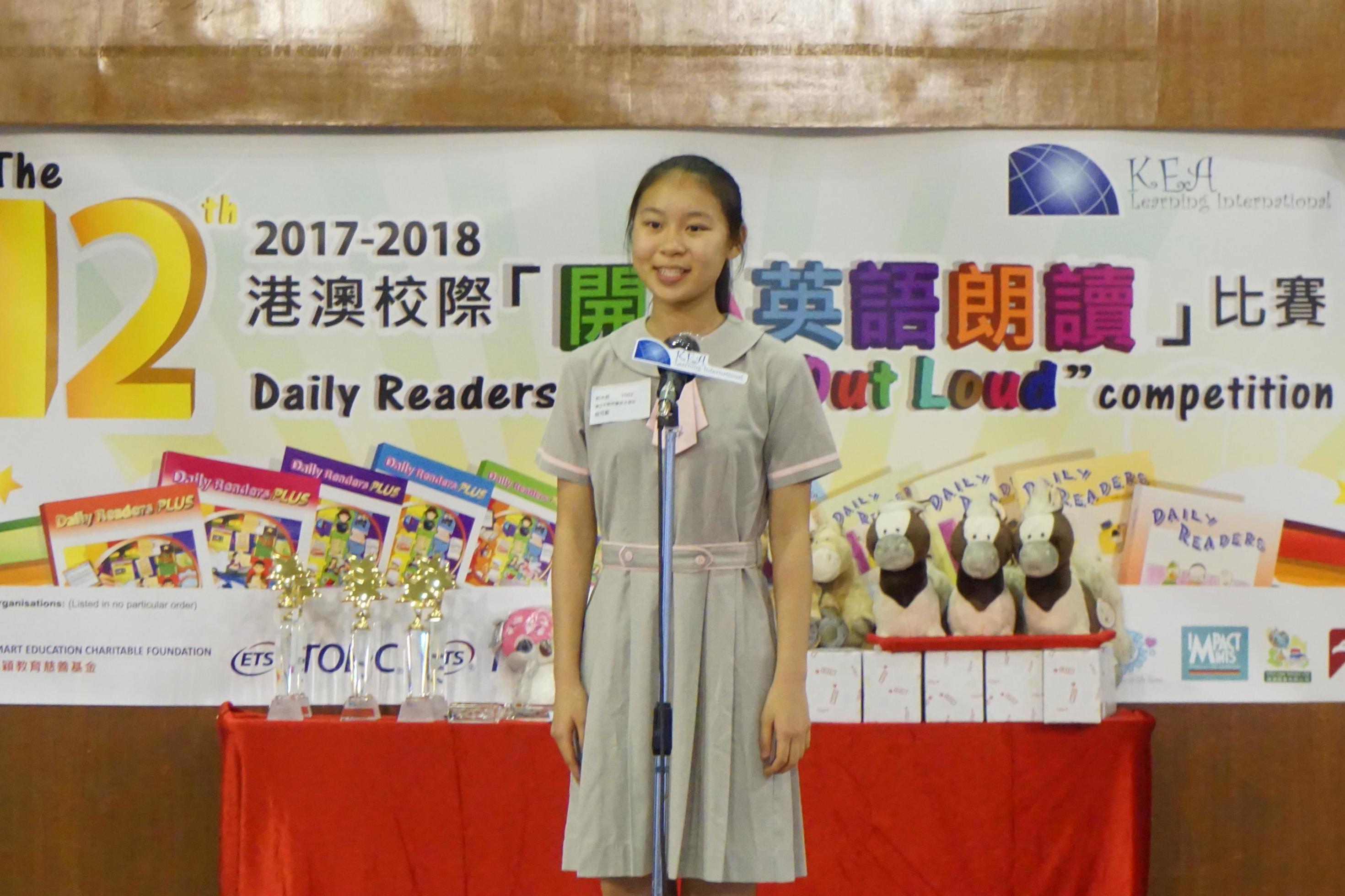 The 12th Daily Readers Read Out Loud Final Competition (1573)-2940x1960