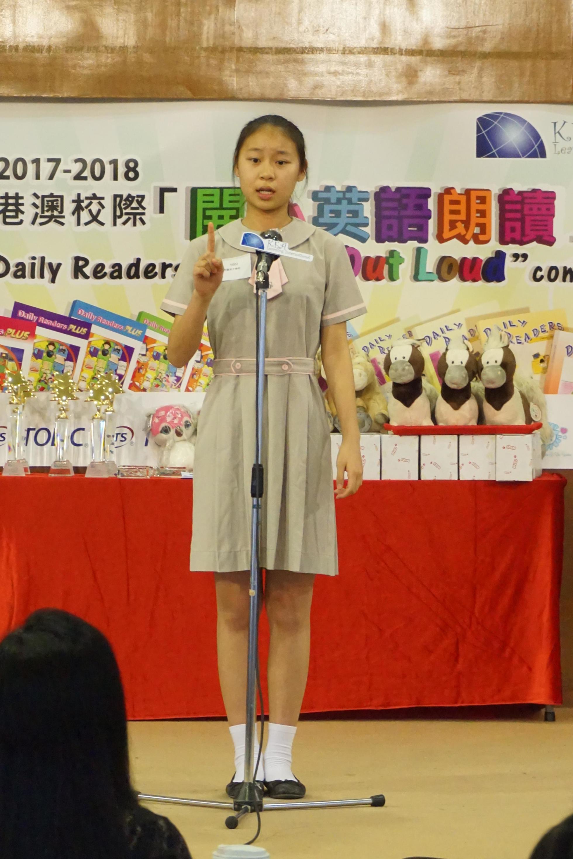 The 12th Daily Readers Read Out Loud Final Competition (1574)-1960x2940