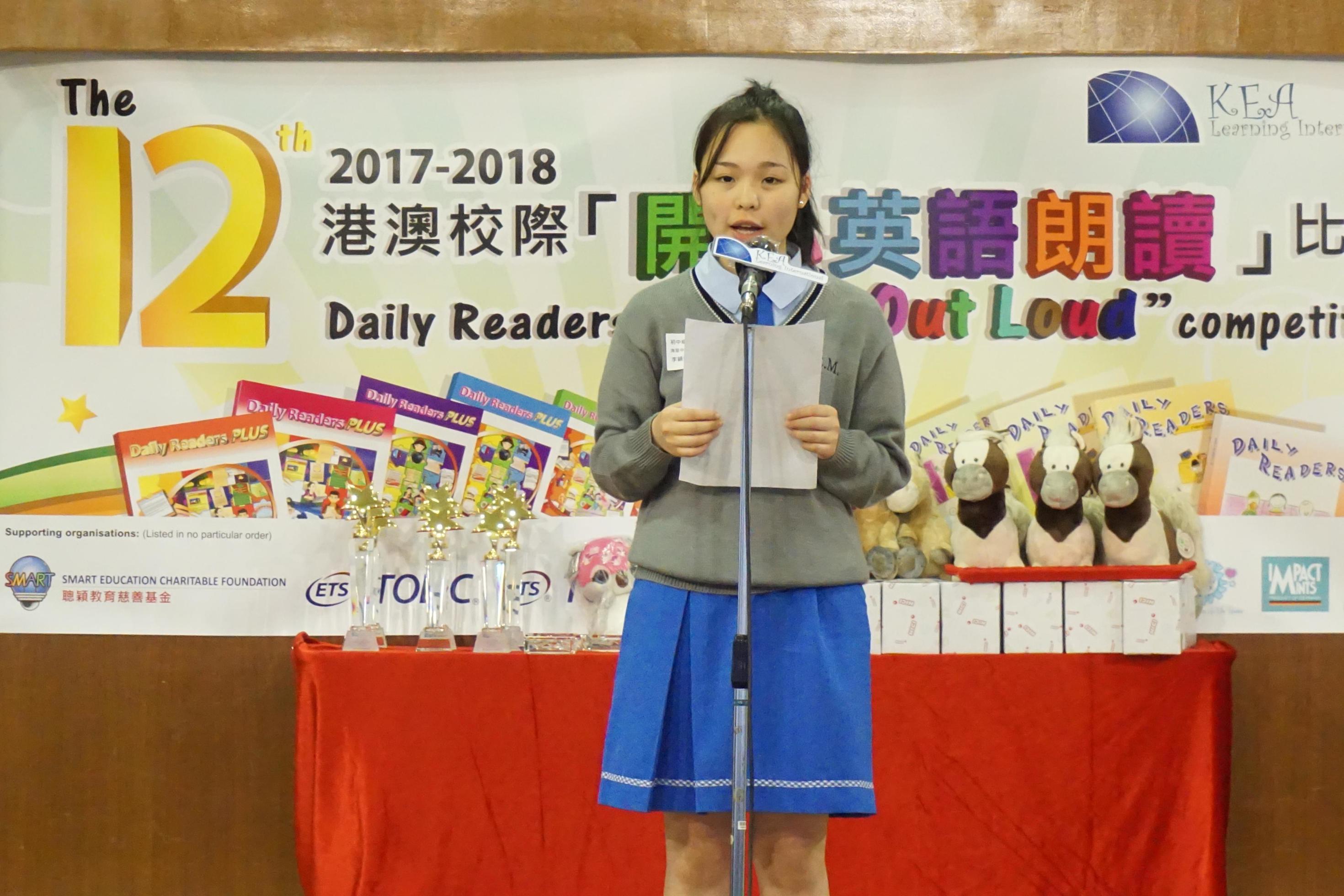 The 12th Daily Readers Read Out Loud Final Competition (159)-2940x1960