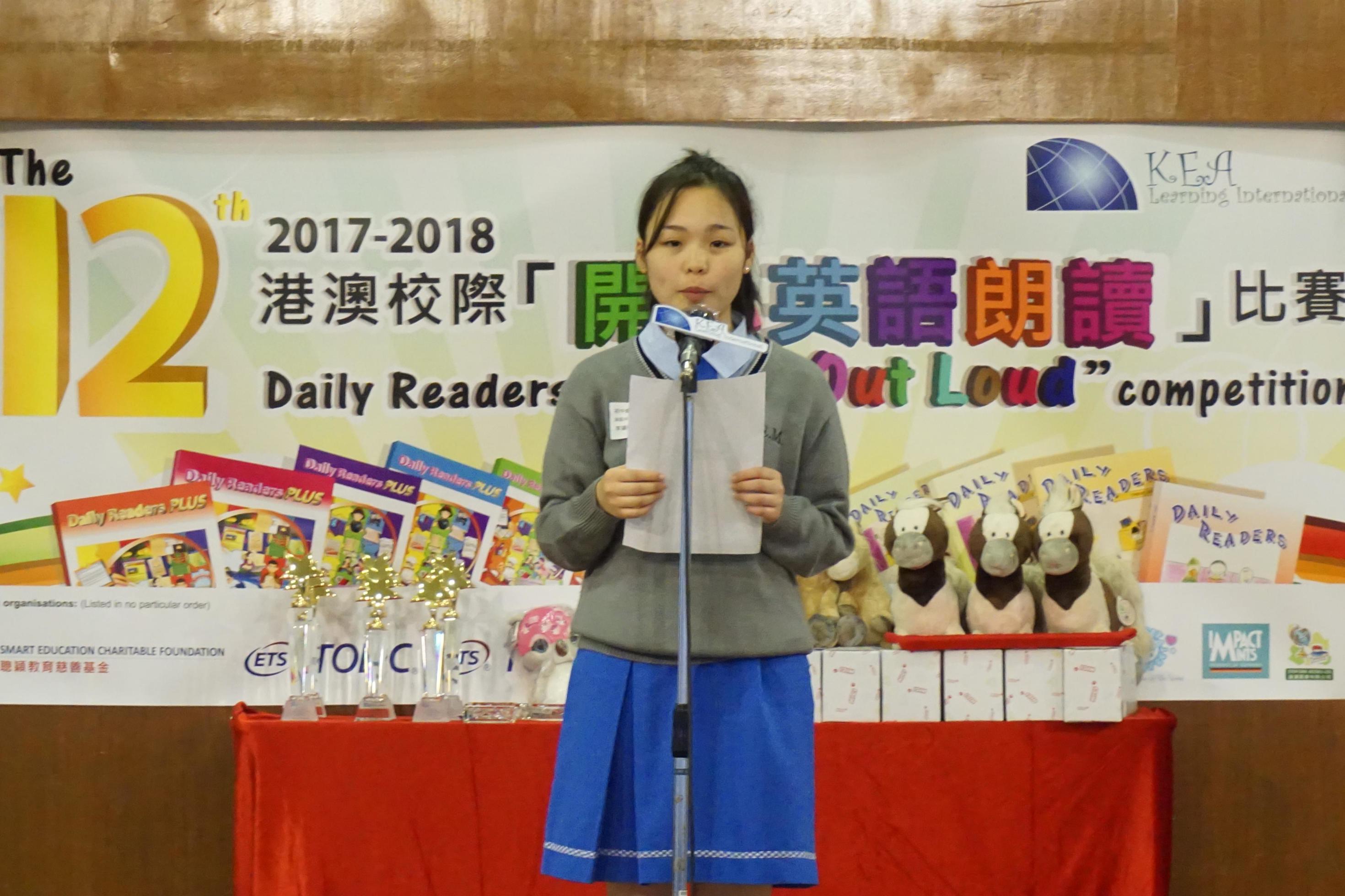 The 12th Daily Readers Read Out Loud Final Competition (162)-2940x1960