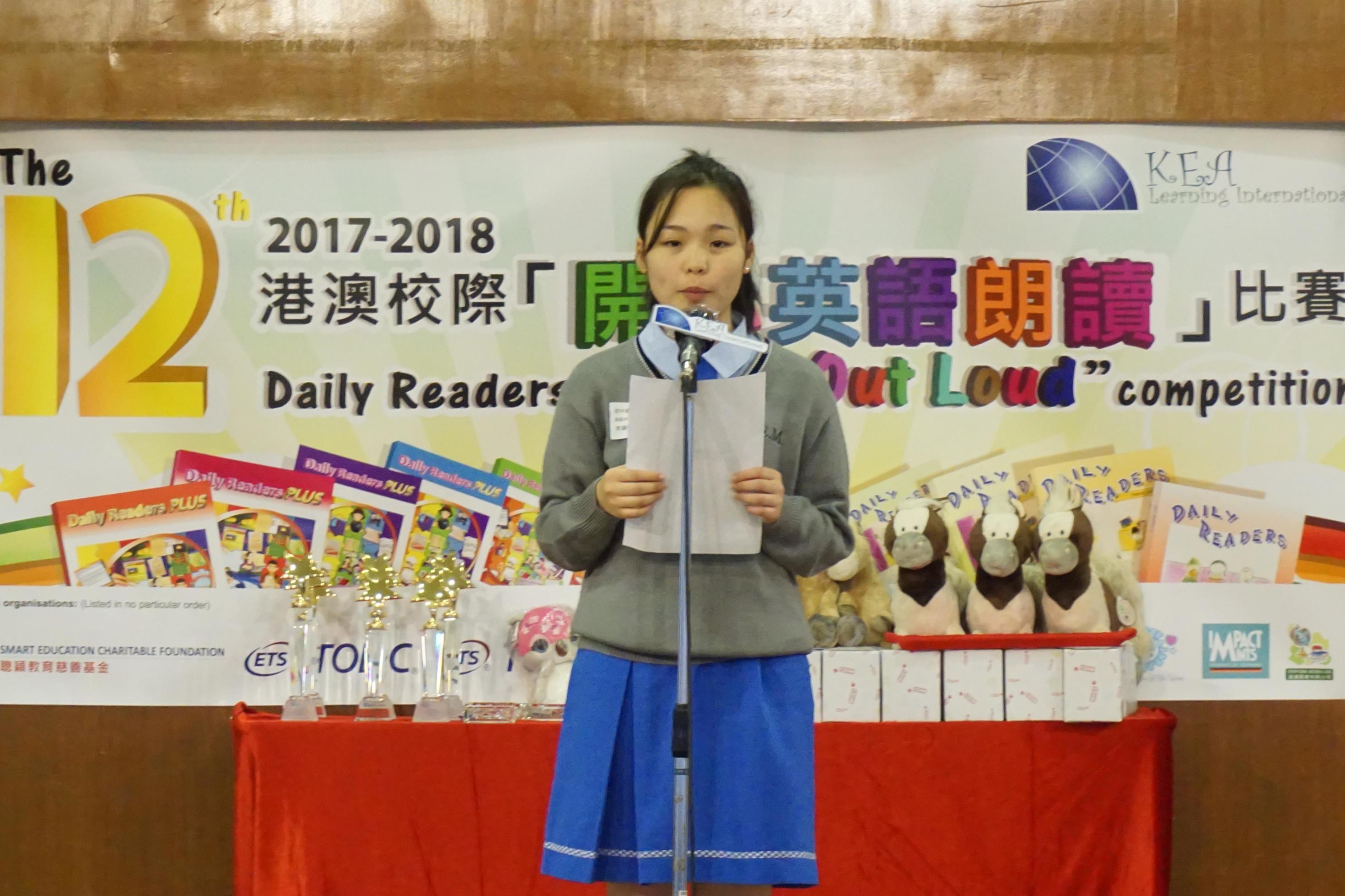 The 12th Daily Readers Read Out Loud Final Competition (163)-2940x1960