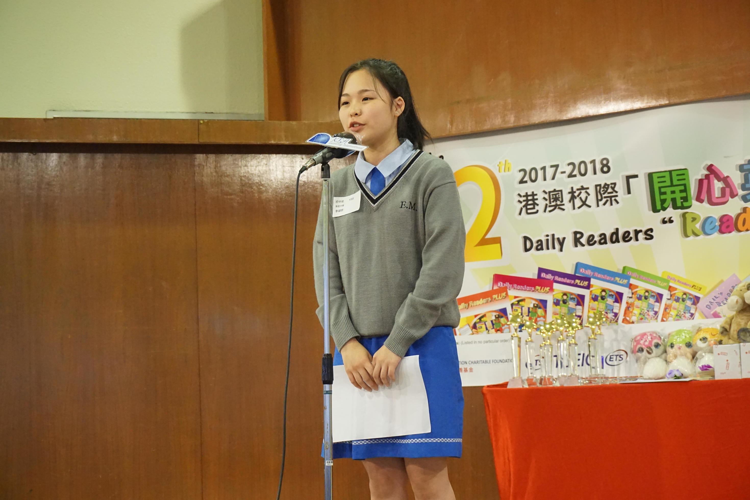 The 12th Daily Readers Read Out Loud Final Competition (187)-2940x1960