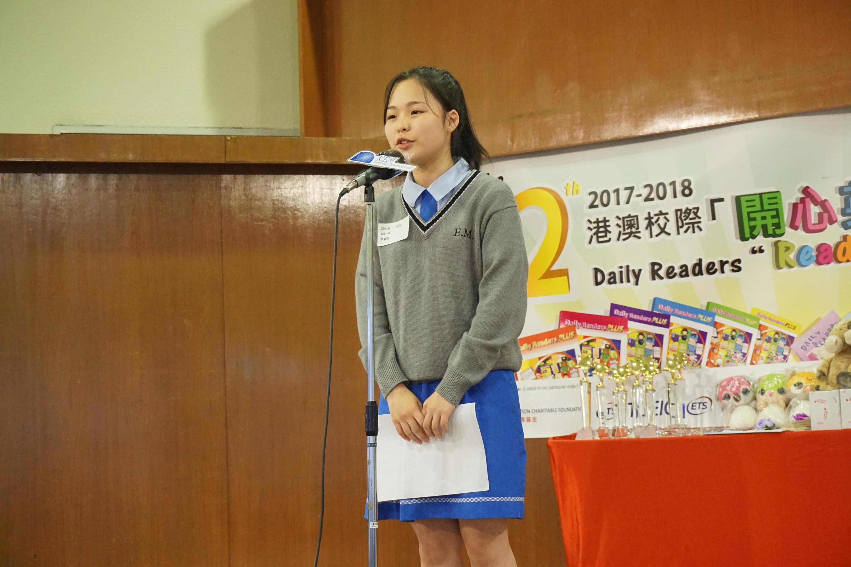 The 12th Daily Readers Read Out Loud Final Competition (188)-2940x1960