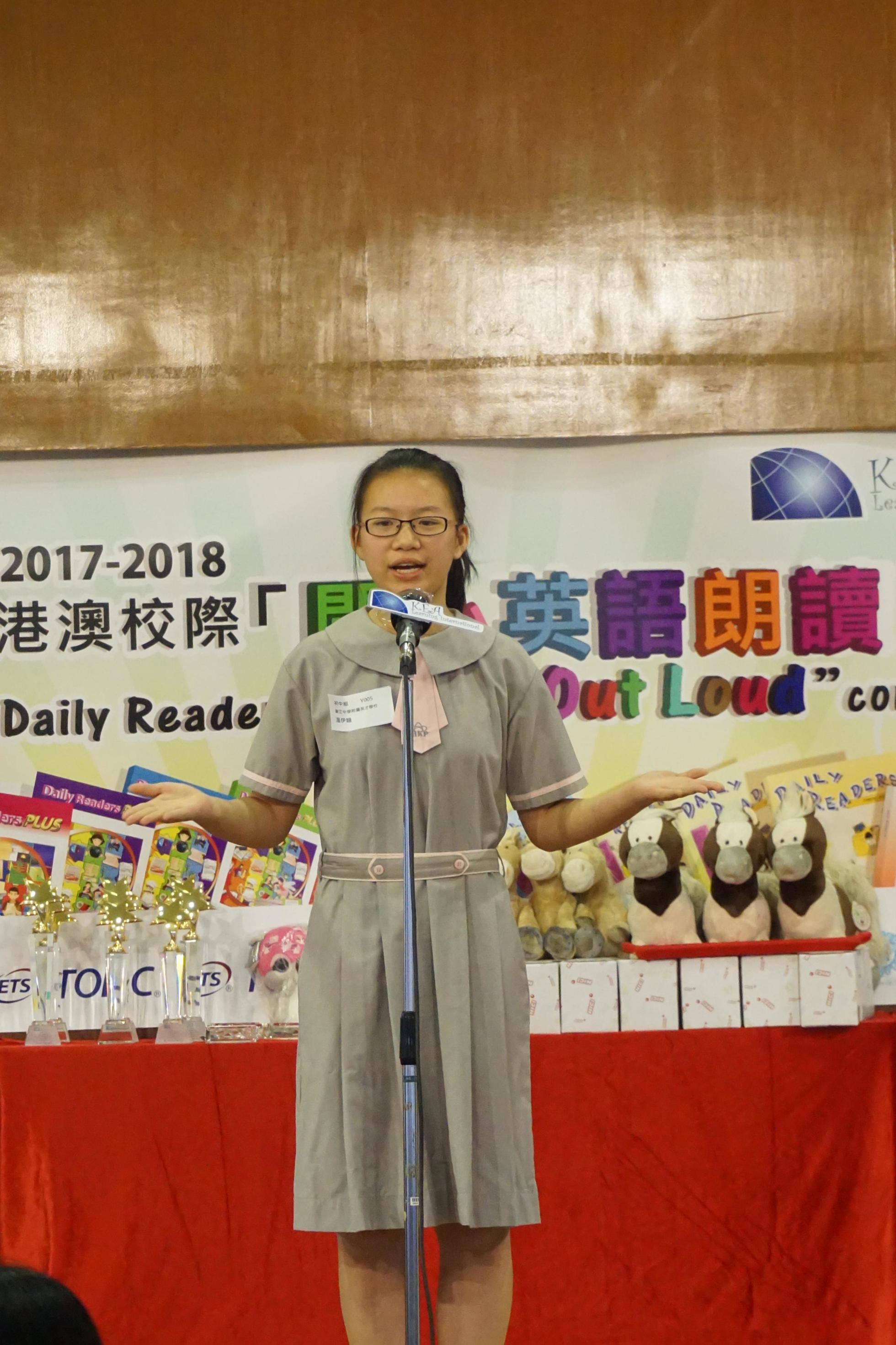 The 12th Daily Readers Read Out Loud Final Competition (66)-1960x2940