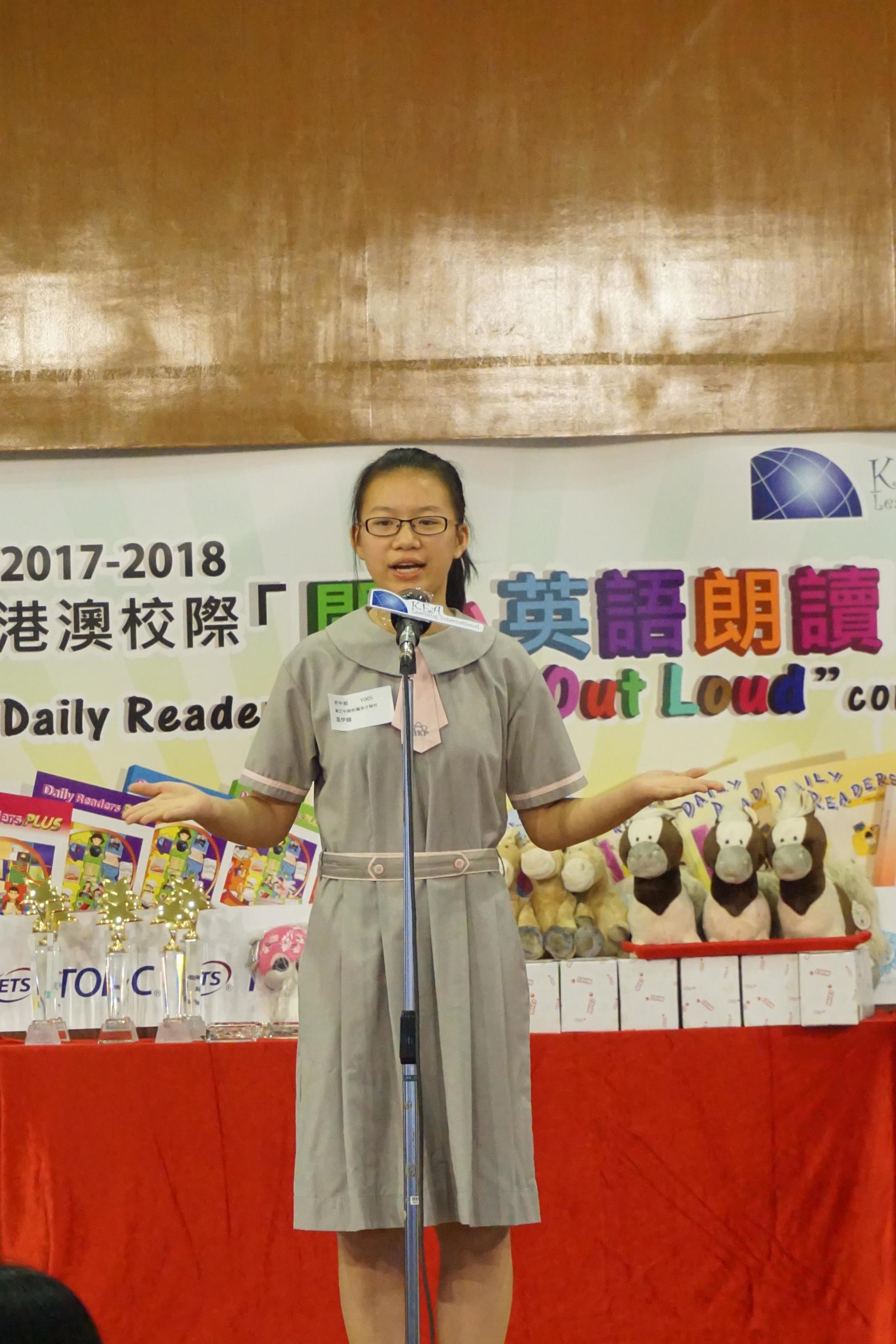 The 12th Daily Readers Read Out Loud Final Competition (68)-1960x2940