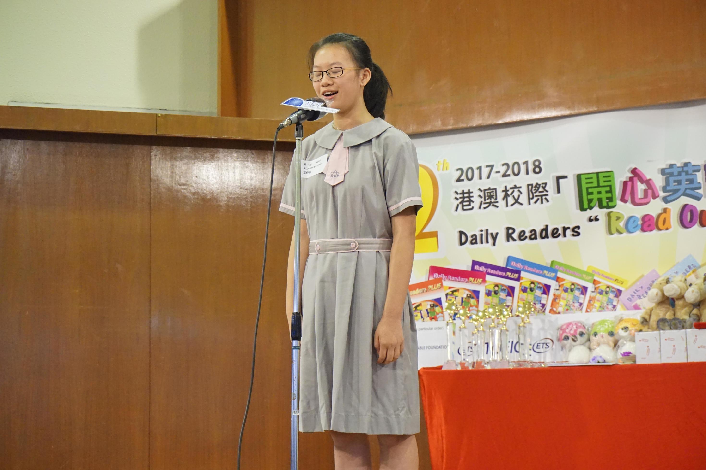 The 12th Daily Readers Read Out Loud Final Competition (77)-2940x1960