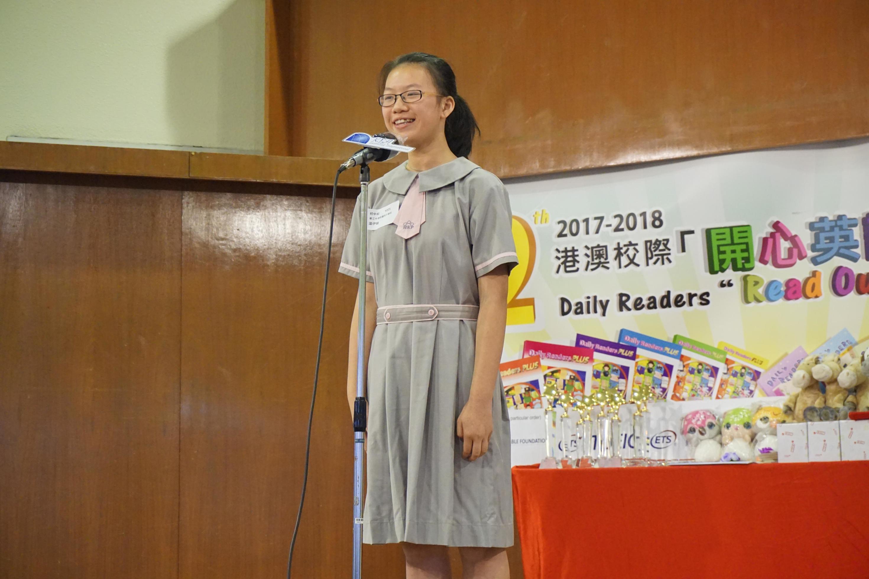 The 12th Daily Readers Read Out Loud Final Competition (80)-2940x1960