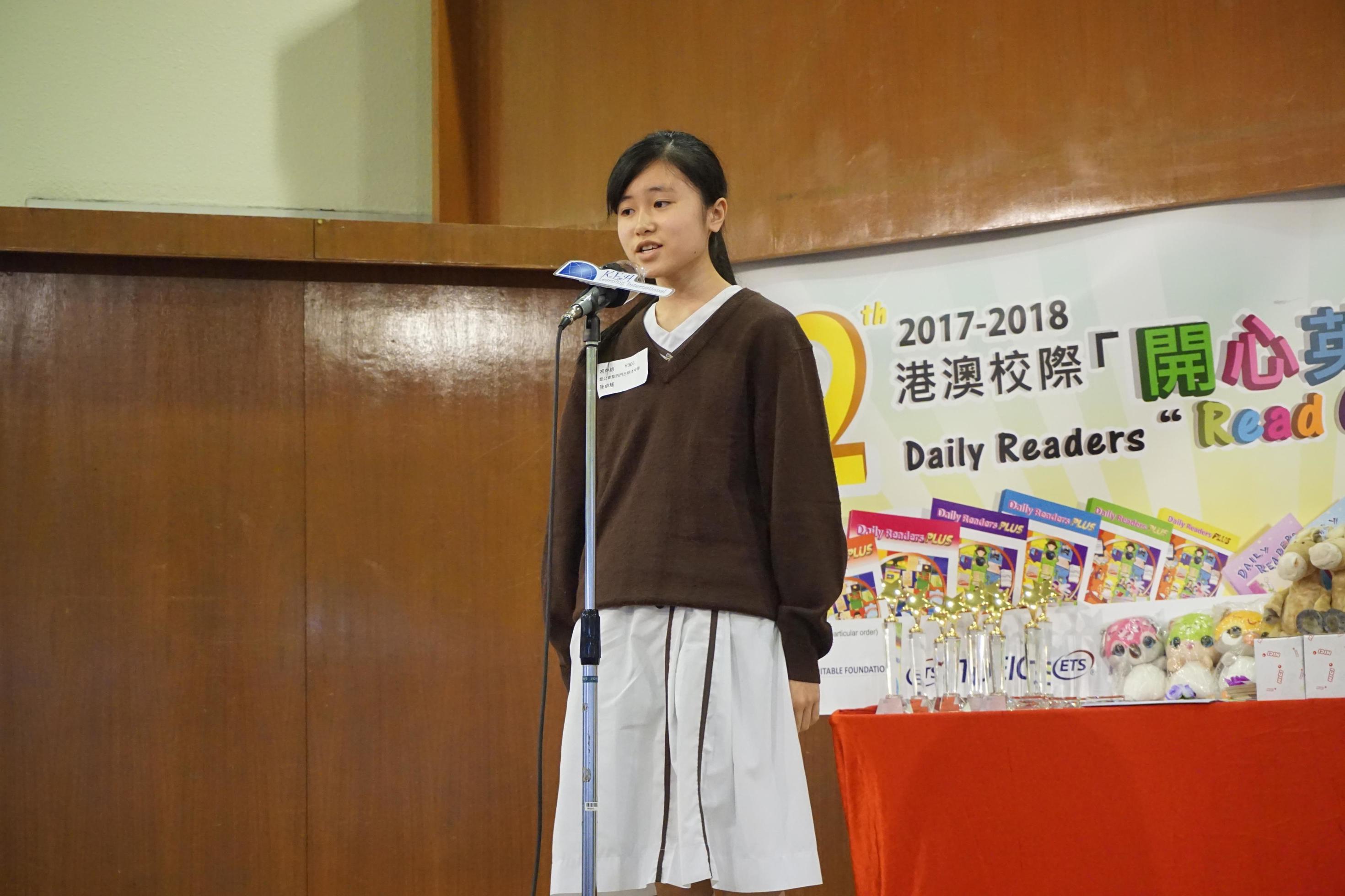 The 12th Daily Readers Read Out Loud Final Competition (81)-2940x1960