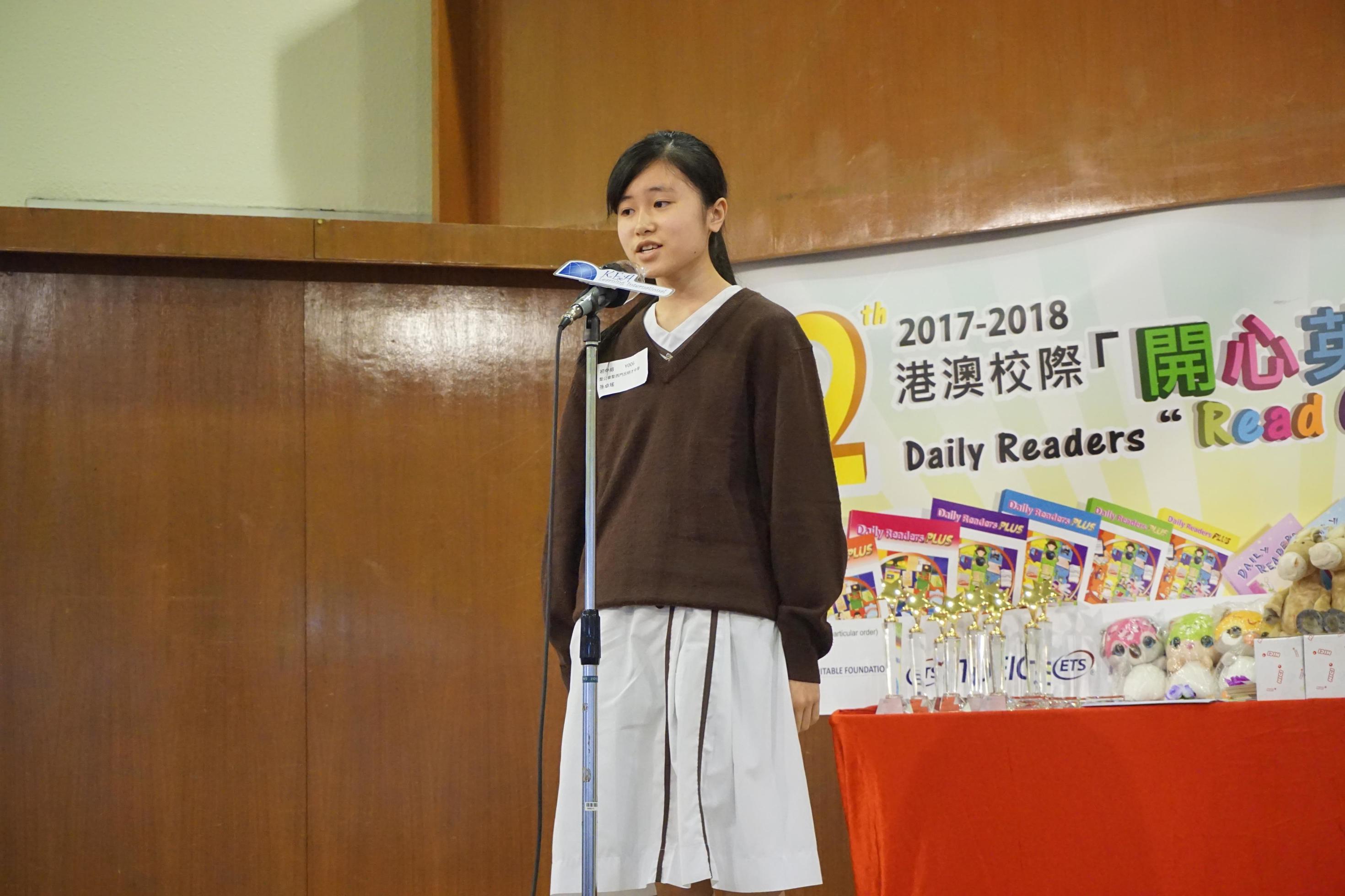 The 12th Daily Readers Read Out Loud Final Competition (82)-2940x1960