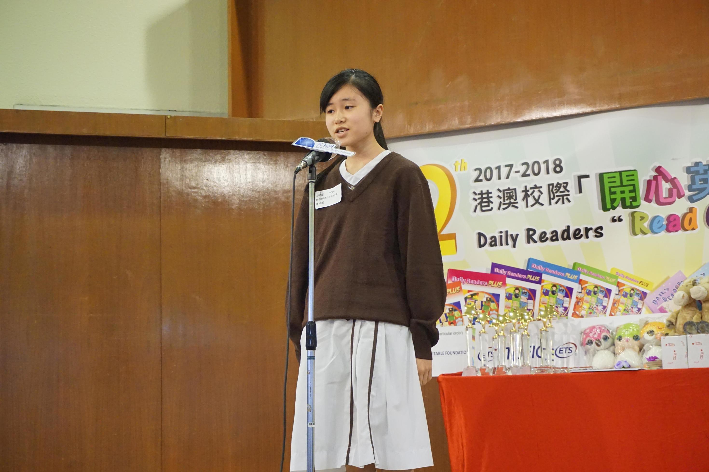 The 12th Daily Readers Read Out Loud Final Competition (83)-2940x1960