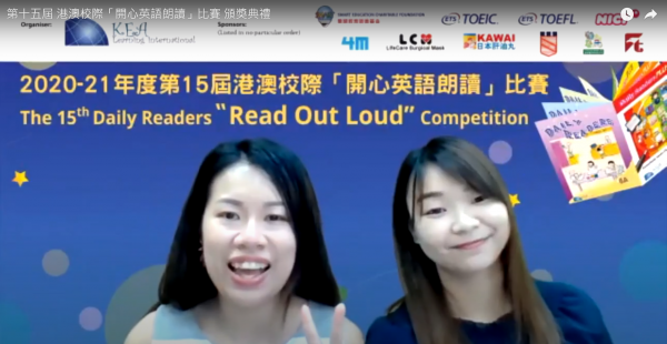 The 15th Read Out Loud Competition 2021 (1)
